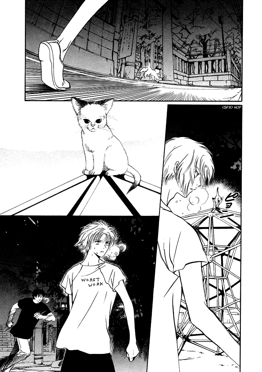 Halaman dari Gohou Drug Chapter 6