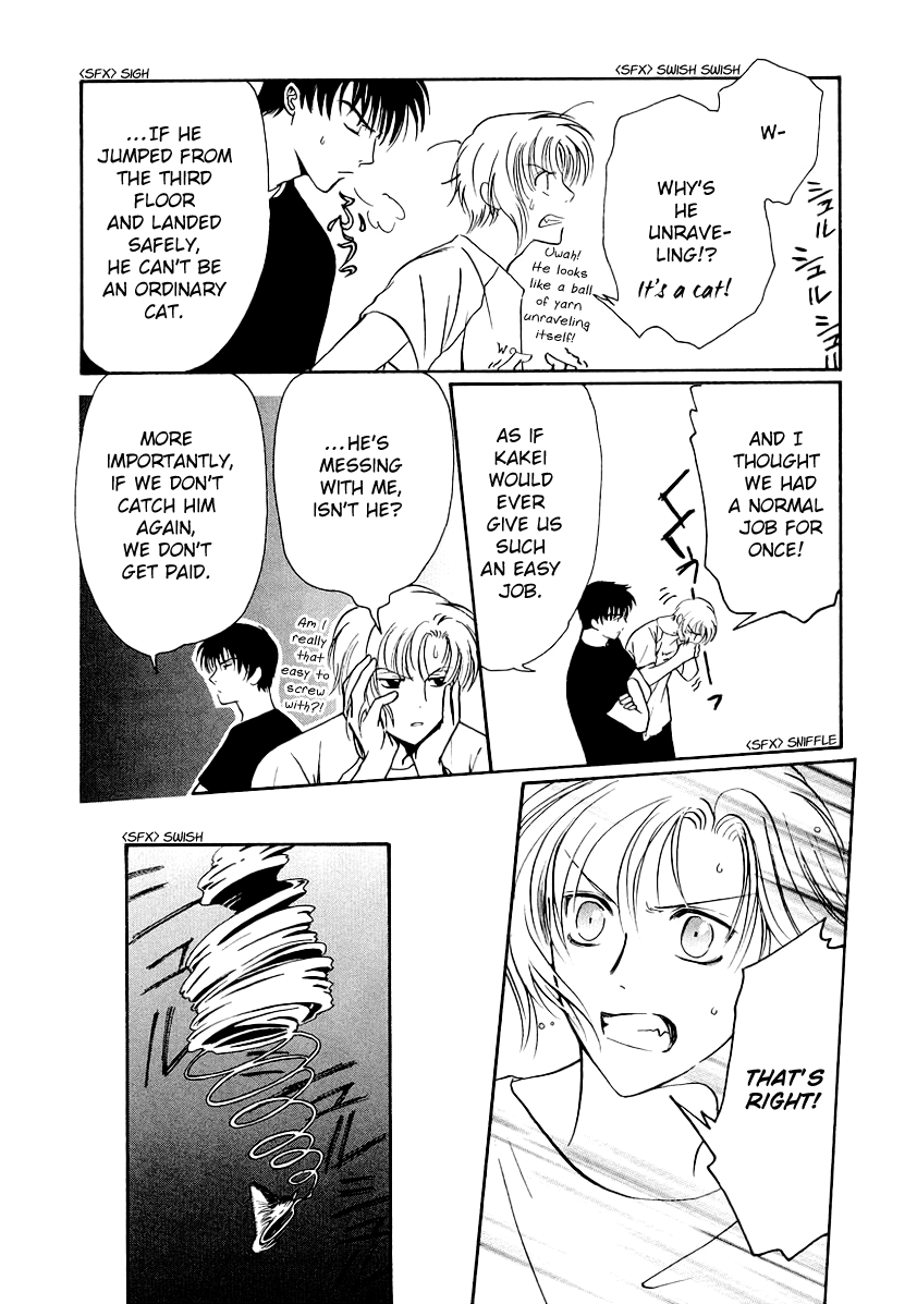 Halaman dari Gohou Drug Chapter 6