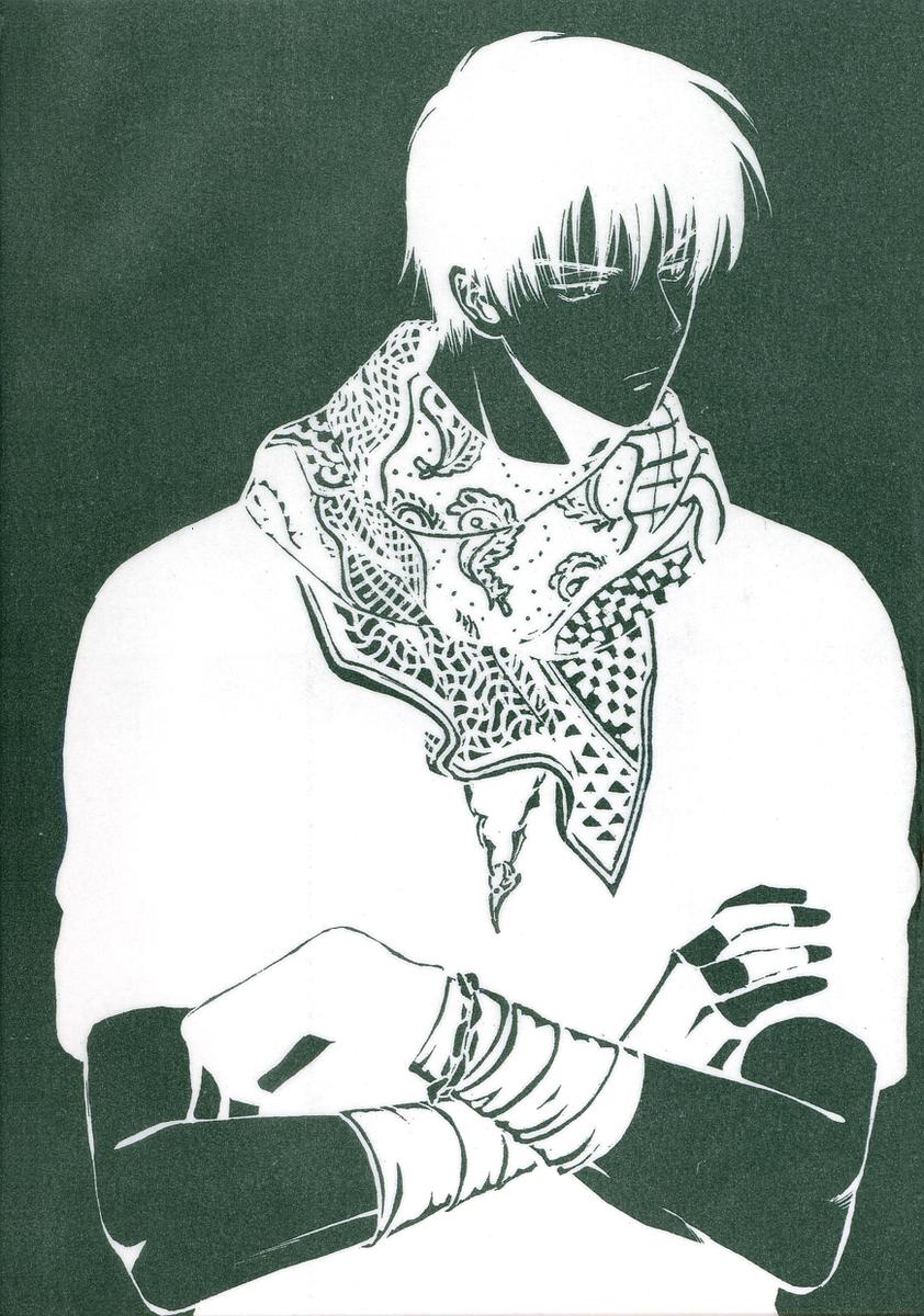 Halaman dari Gohou Drug Chapter 6