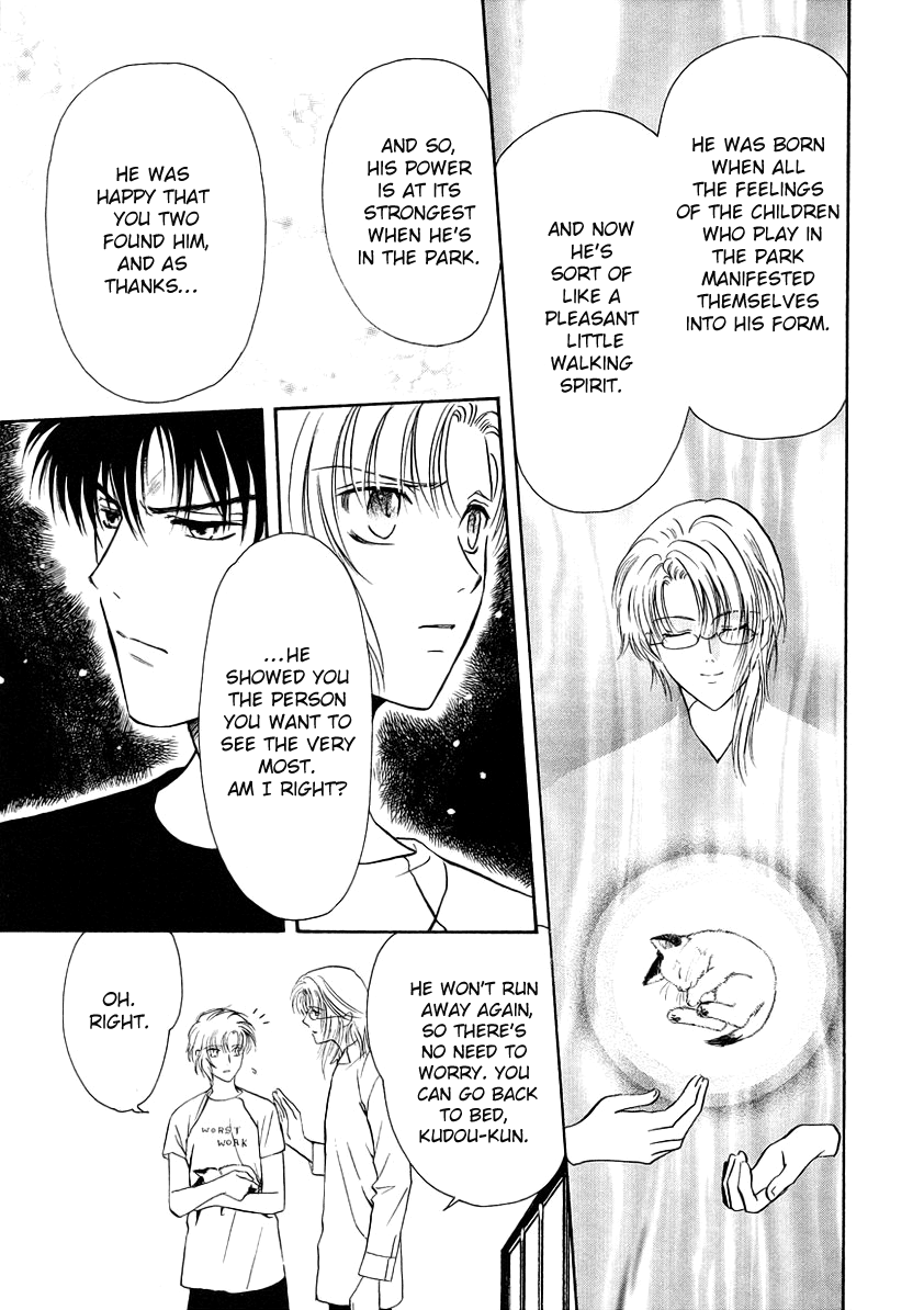 Halaman dari Gohou Drug Chapter 6