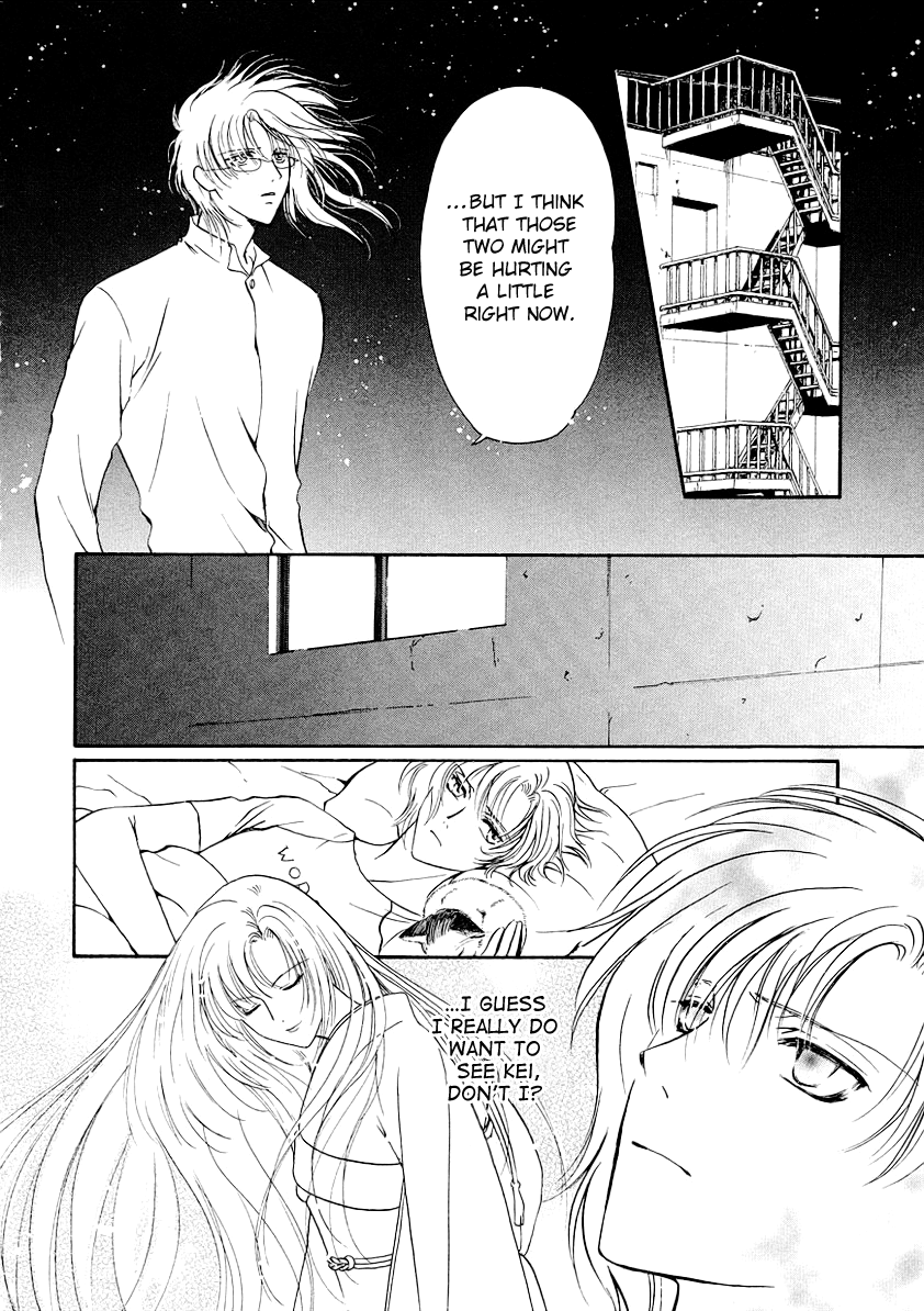 Halaman dari Gohou Drug Chapter 6