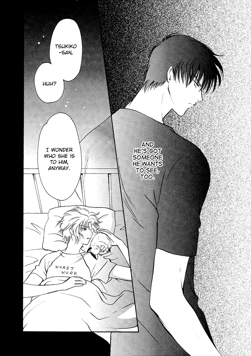 Halaman dari Gohou Drug Chapter 6