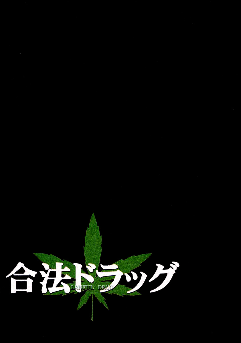 Halaman dari Gohou Drug Chapter 6