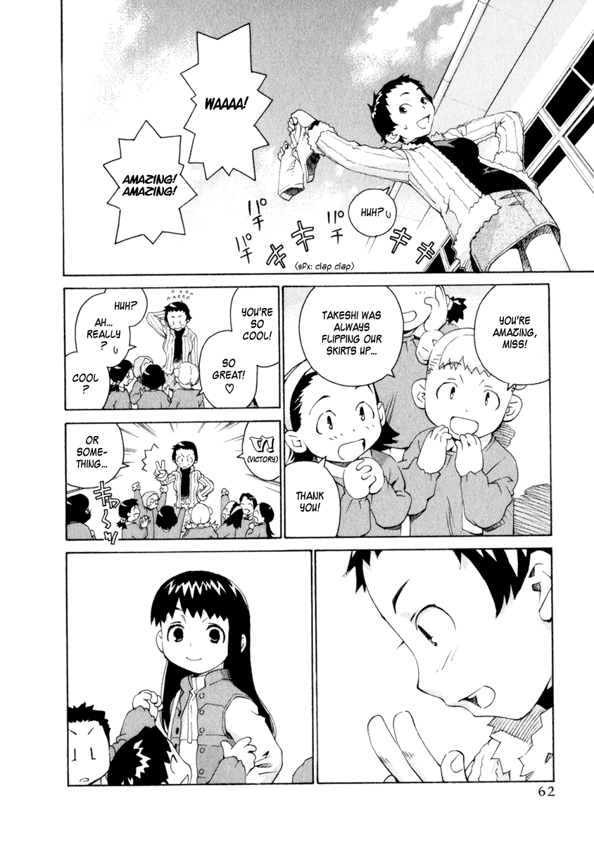 Halaman dari Chokotto Sister Chapter 44