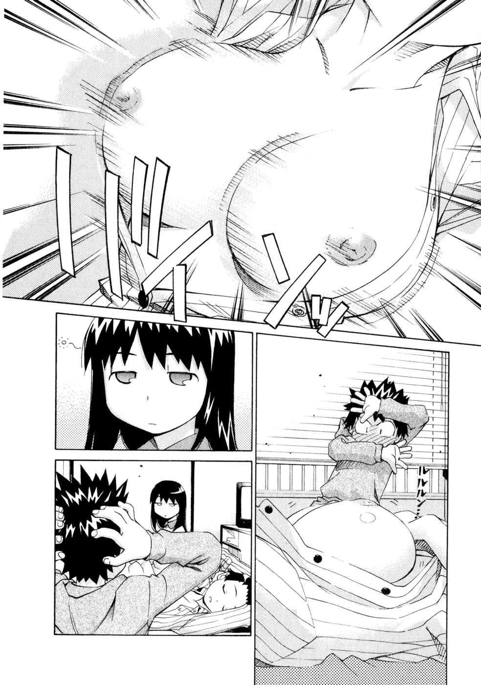 Halaman dari Chokotto Sister Chapter 44