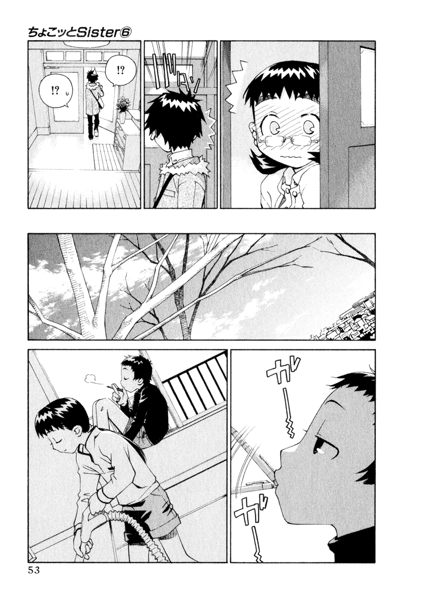 Halaman dari Chokotto Sister Chapter 44