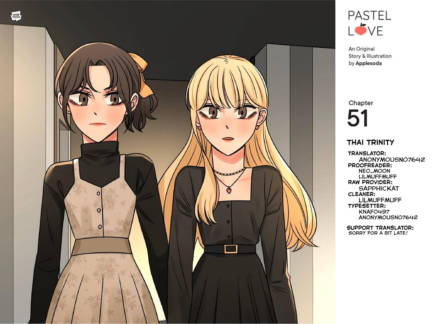 Halaman dari Pastel Love Chapter 51