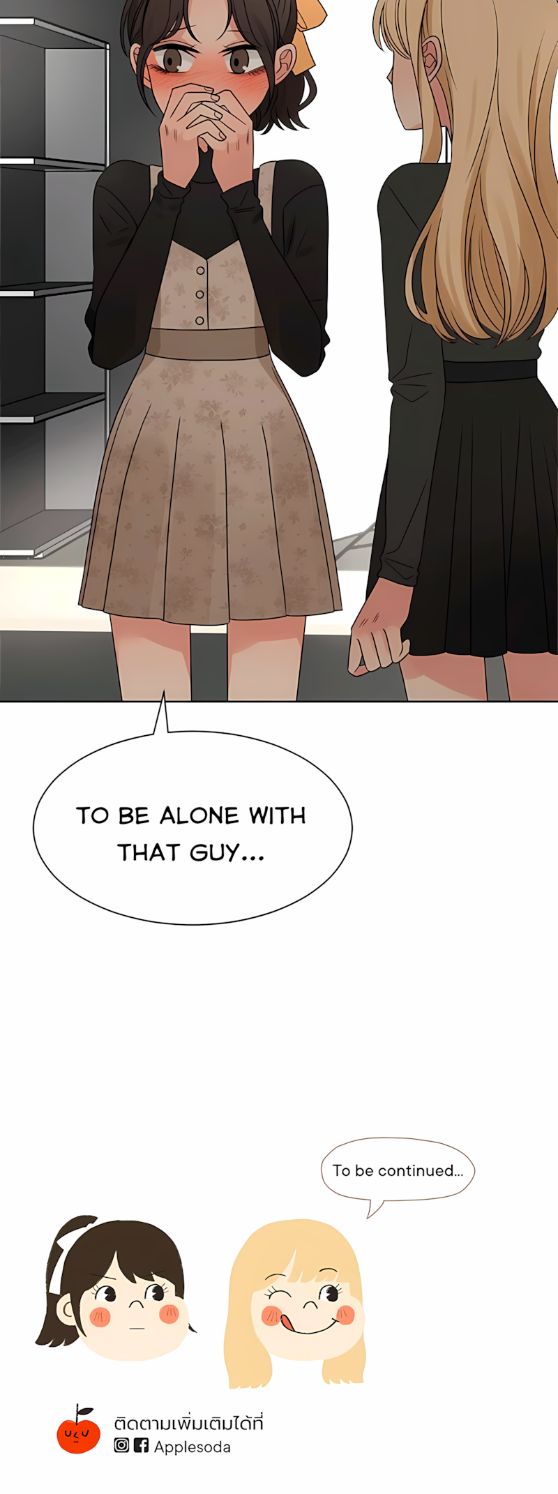 Halaman dari Pastel Love Chapter 51