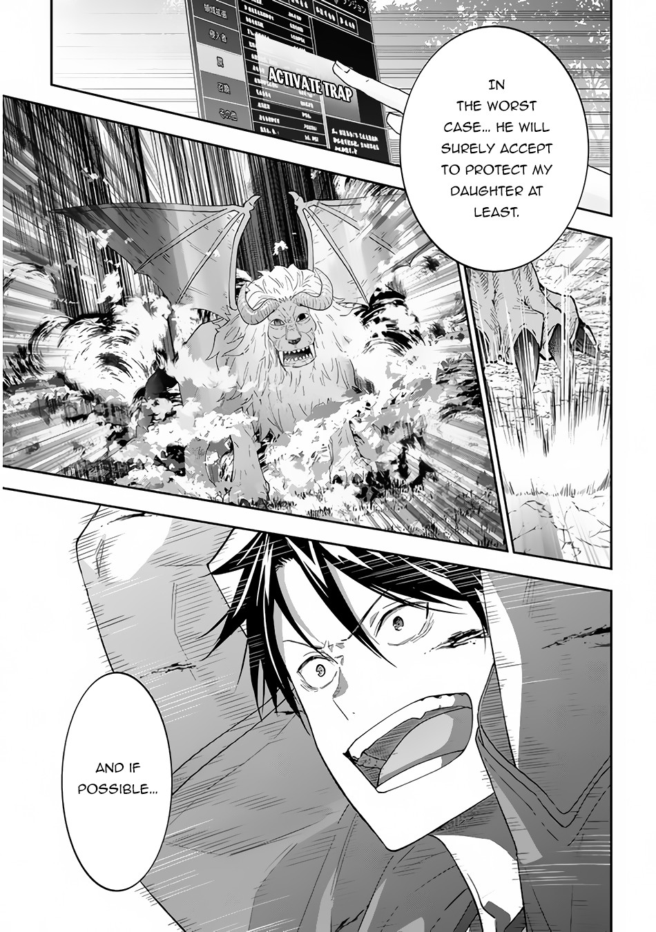 Halaman dari Maou ni Natta node, Dungeon Tsukutte Jingai Musume to Honobono Suru Chapter 41