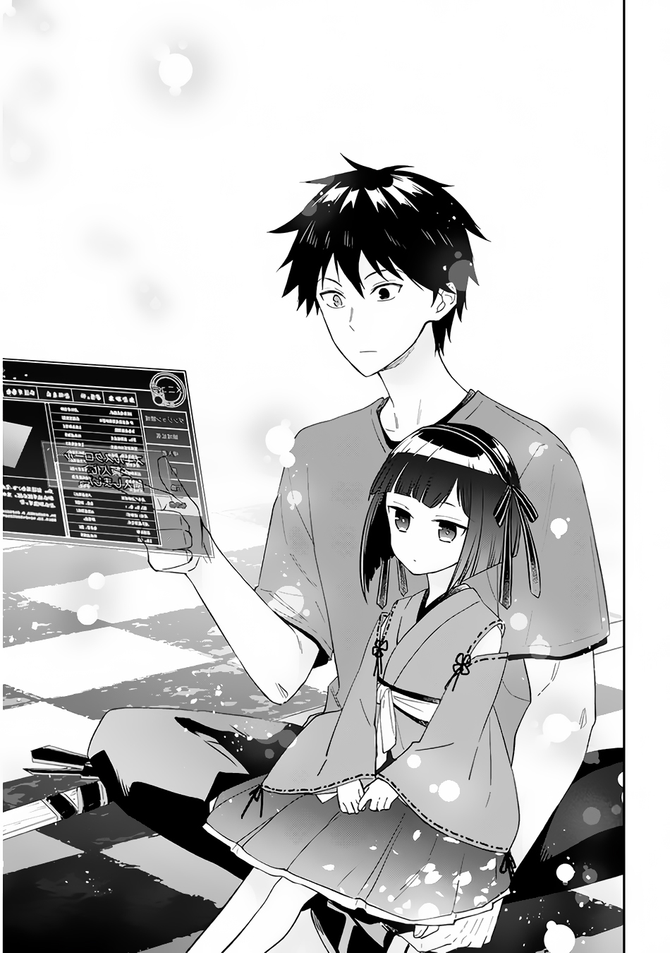 Halaman dari Maou ni Natta node, Dungeon Tsukutte Jingai Musume to Honobono Suru Chapter 41