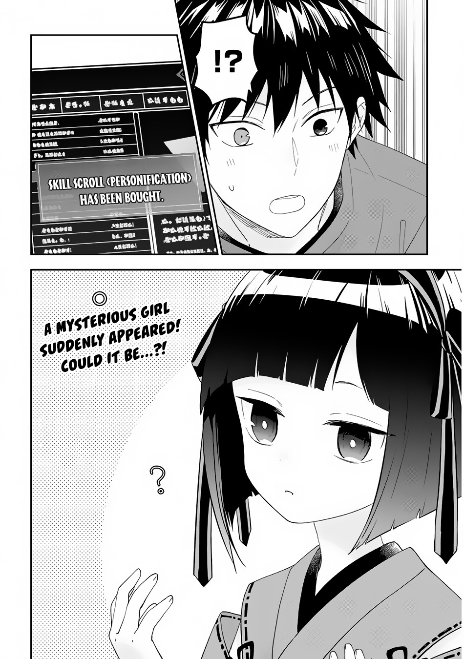 Halaman dari Maou ni Natta node, Dungeon Tsukutte Jingai Musume to Honobono Suru Chapter 41