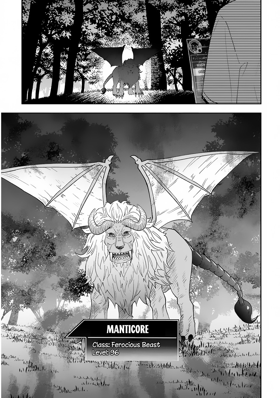 Halaman dari Maou ni Natta node, Dungeon Tsukutte Jingai Musume to Honobono Suru Chapter 41