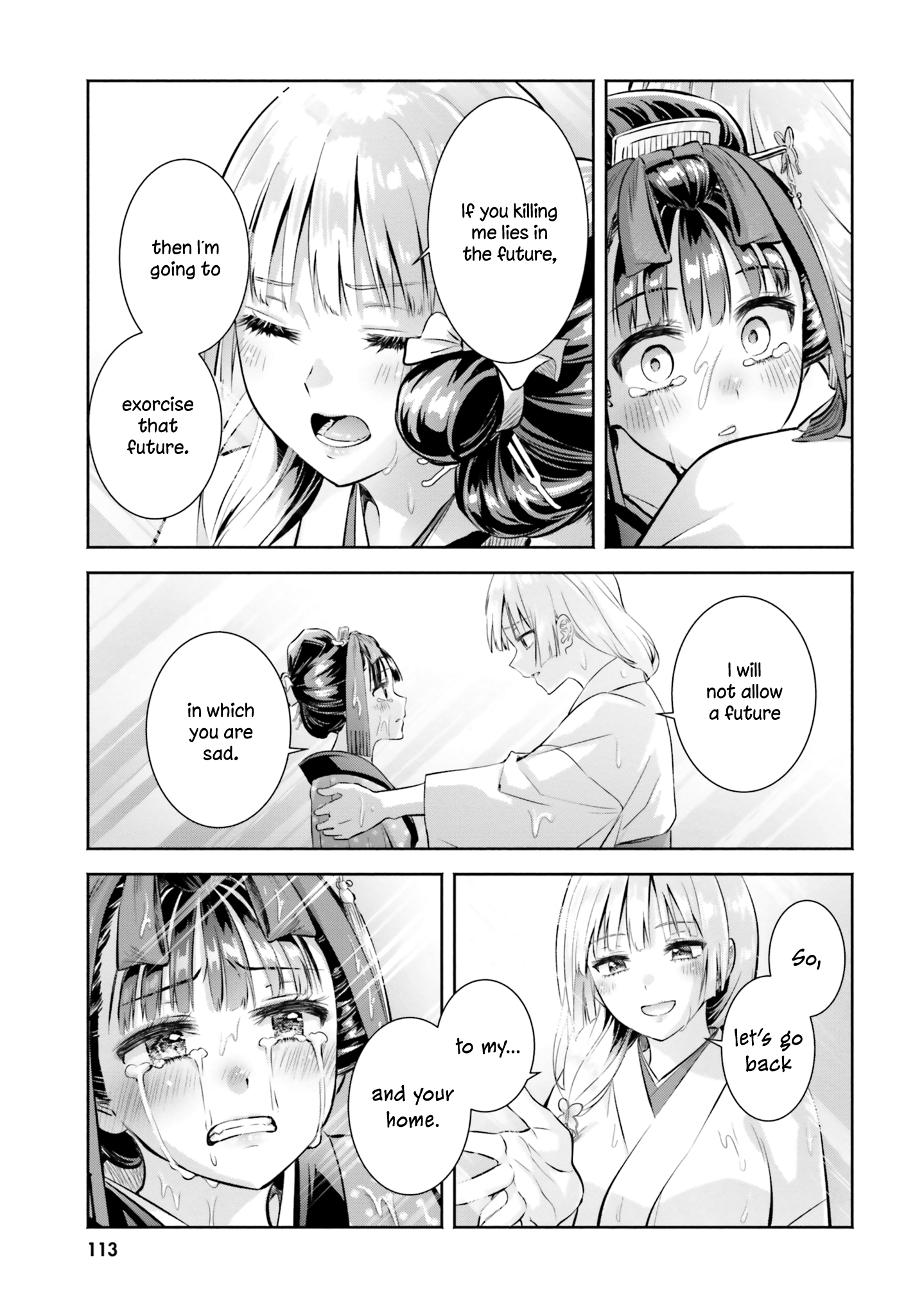 23