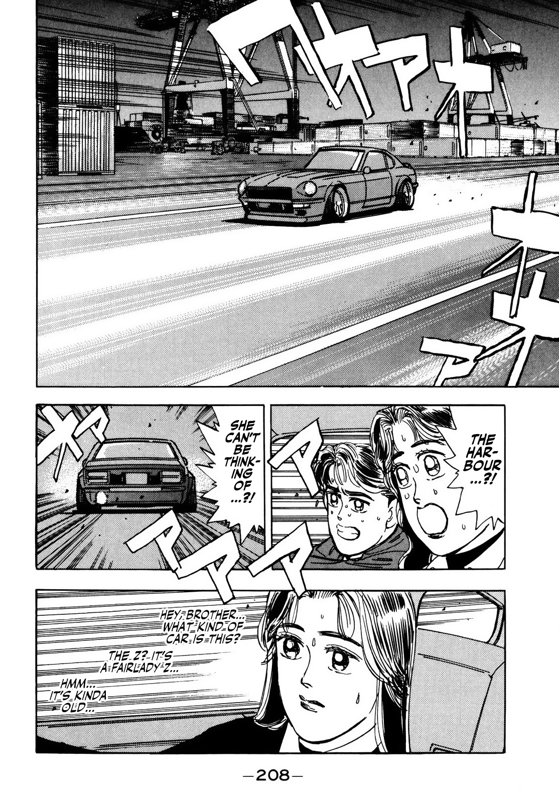 Halaman dari Wangan Midnight Chapter 21