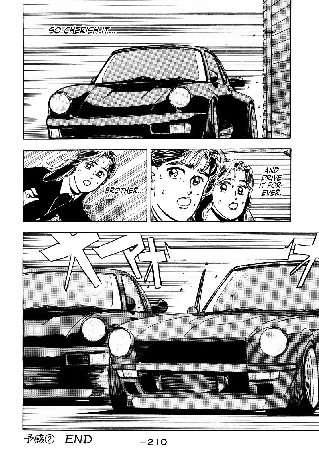 Halaman dari Wangan Midnight Chapter 21