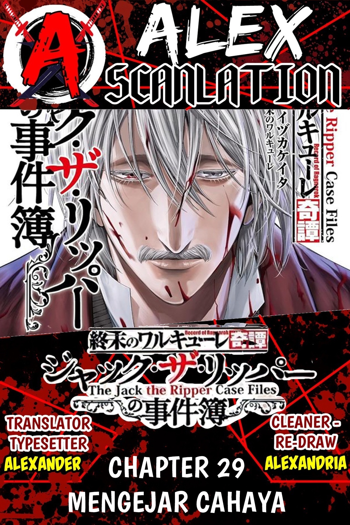 Shuumatsu no Walküre Kitan: Jack the Ripper no Jikenbo Chapter 29 - halaman 1