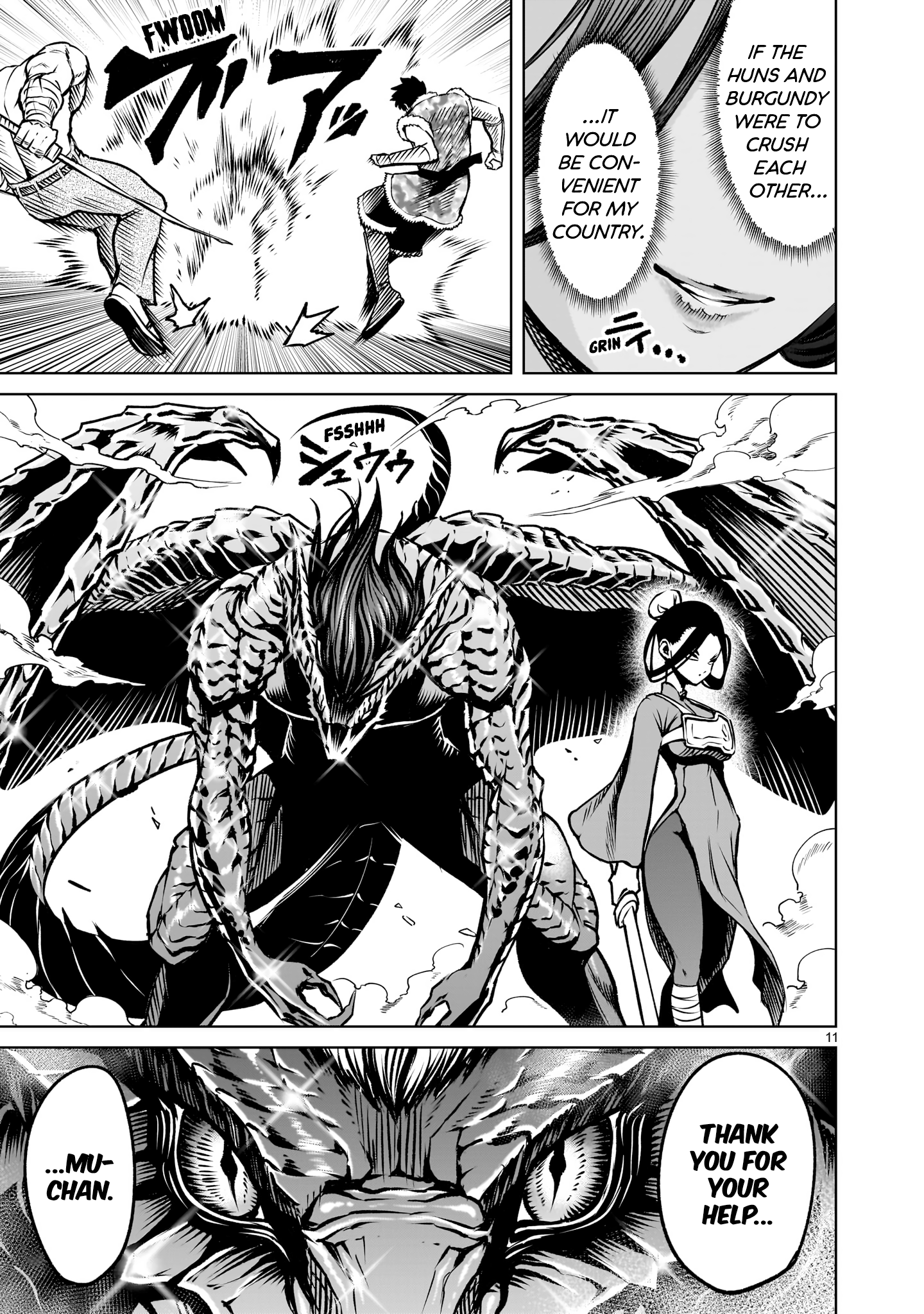 14