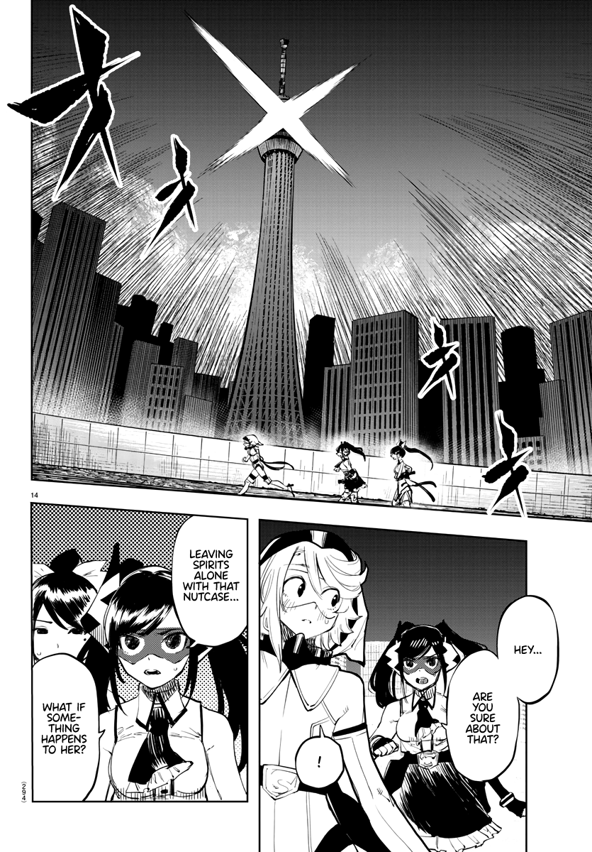 14