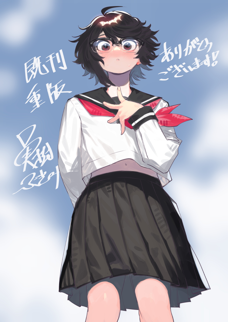 25
