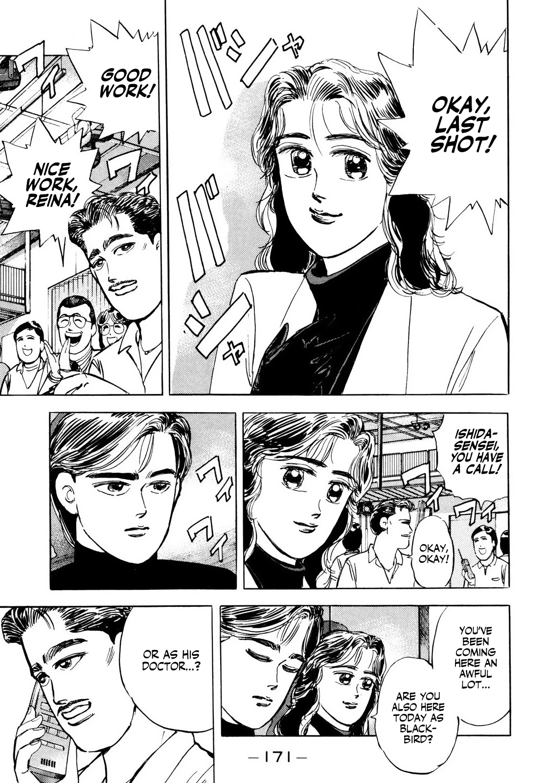 Halaman dari Wangan Midnight Chapter 20