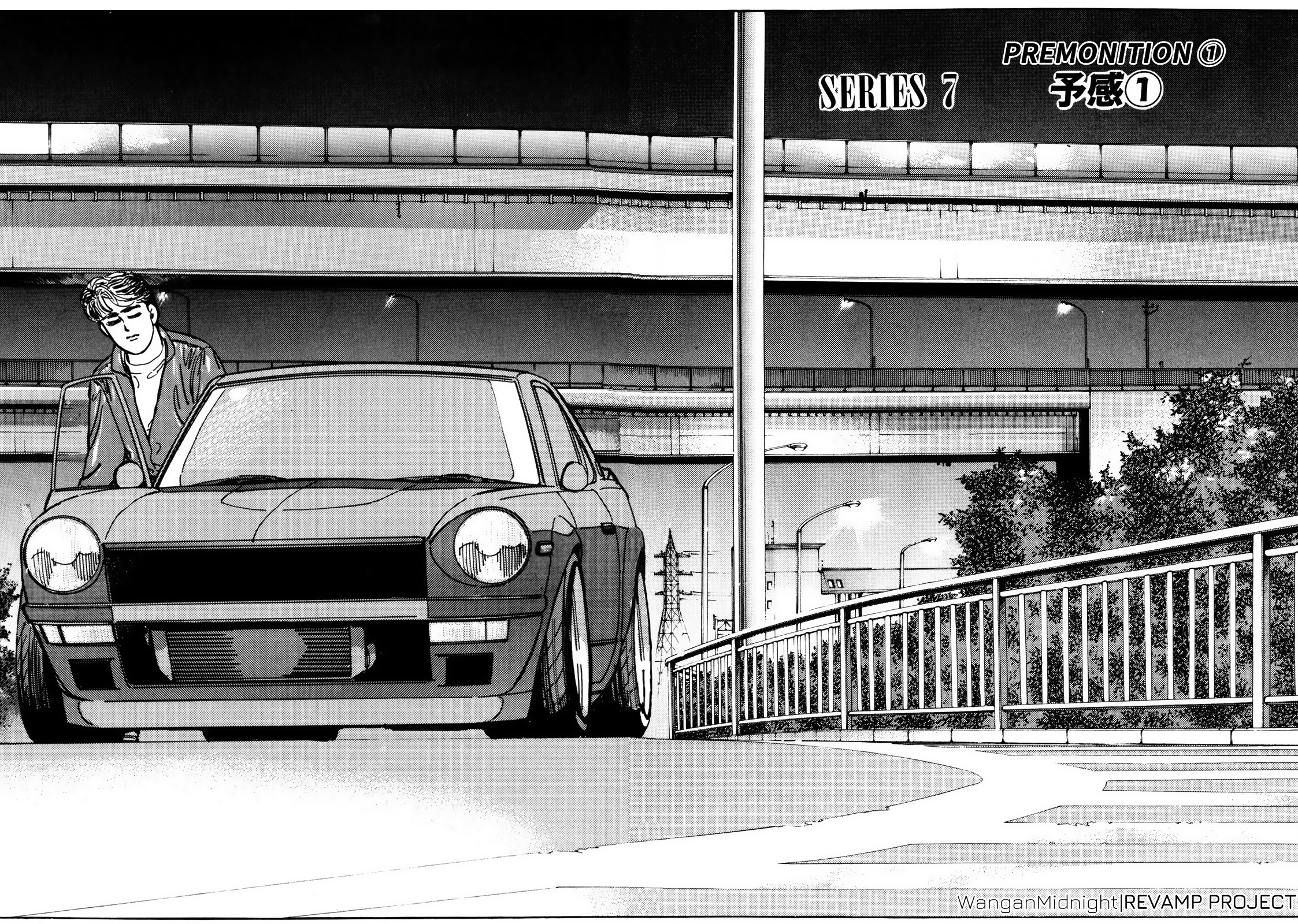 Halaman dari Wangan Midnight Chapter 20