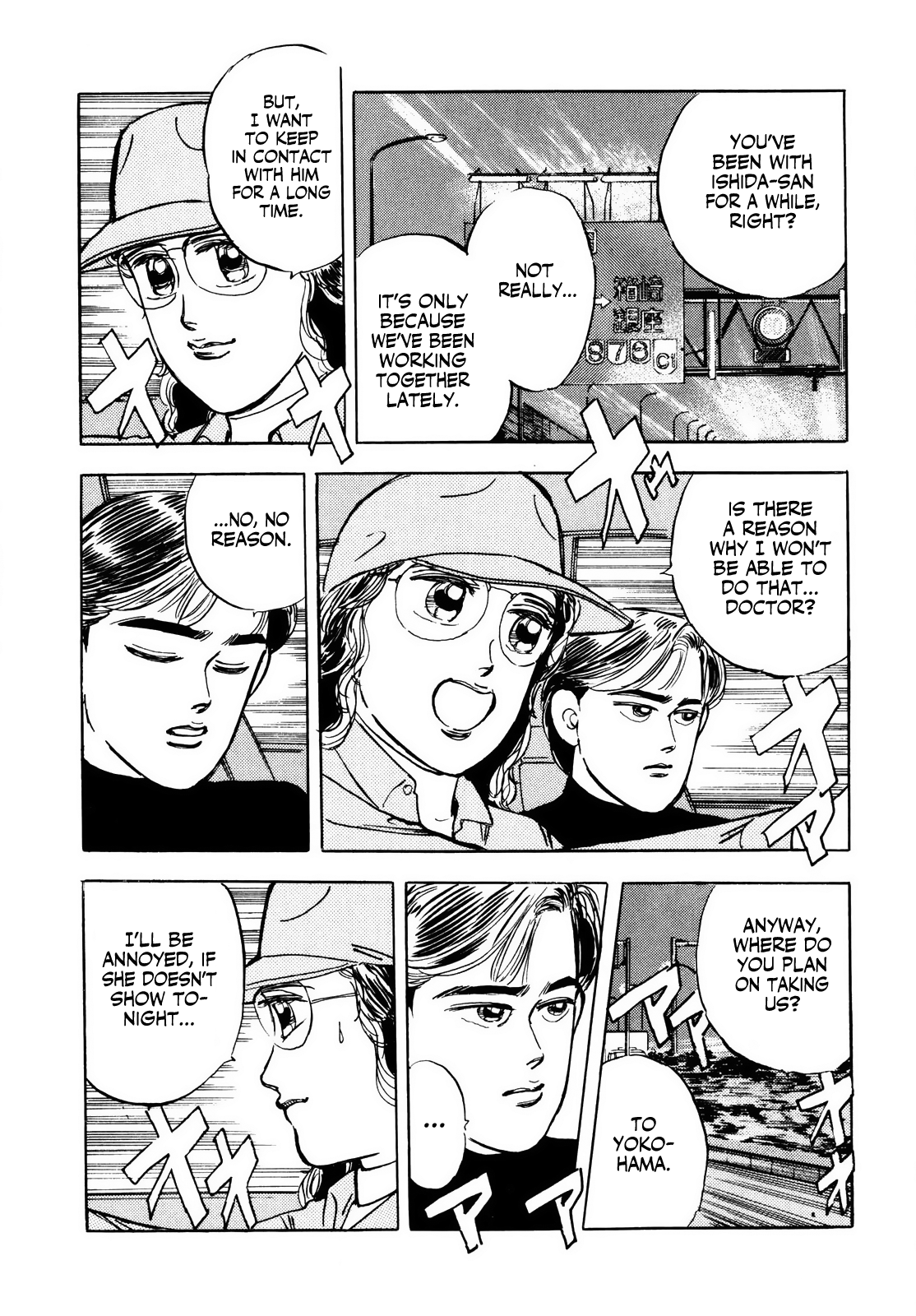 Halaman dari Wangan Midnight Chapter 20
