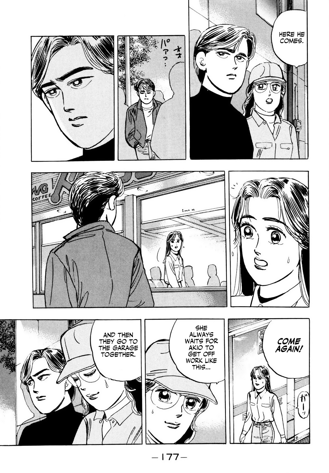 Halaman dari Wangan Midnight Chapter 20