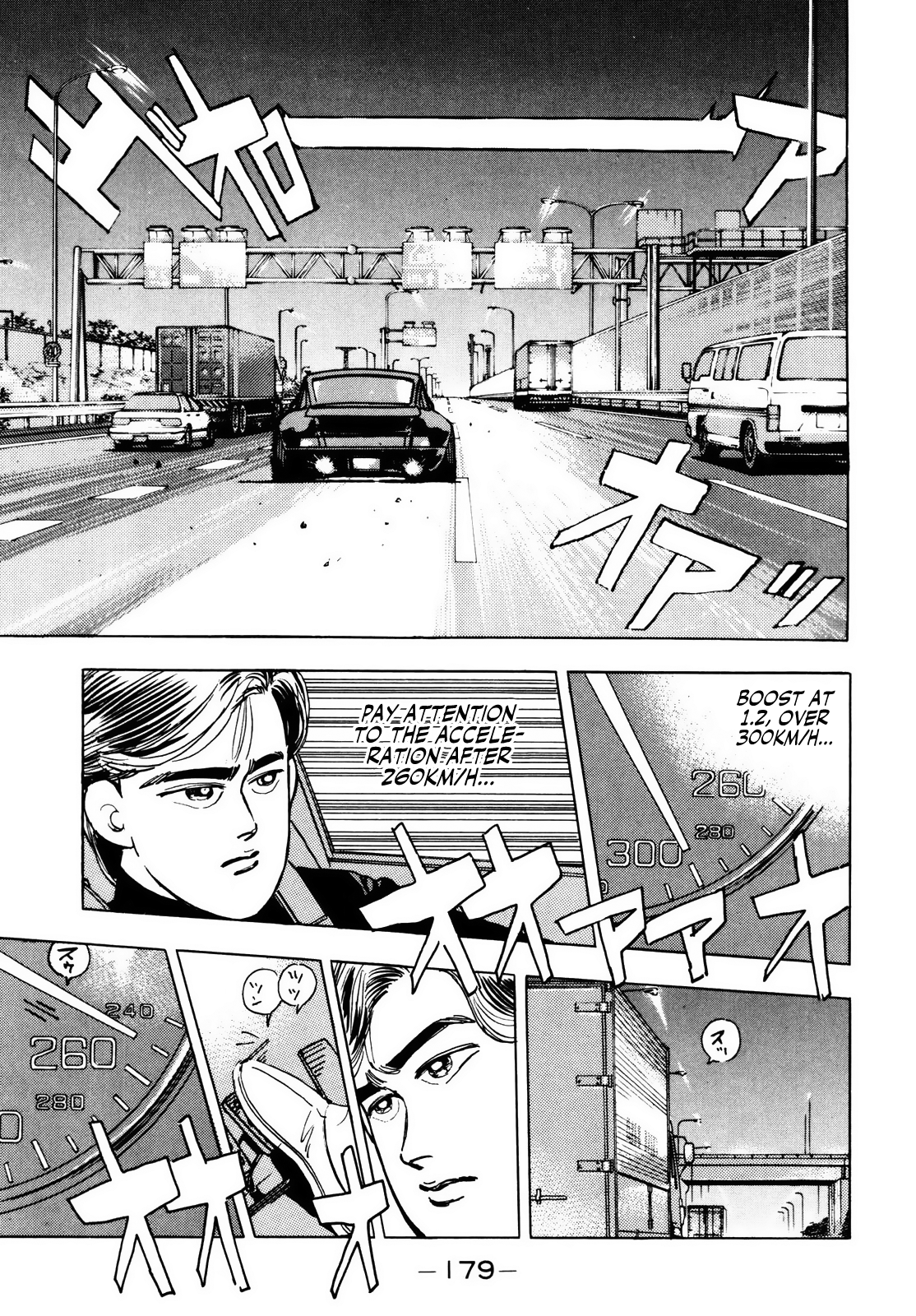 Halaman dari Wangan Midnight Chapter 20