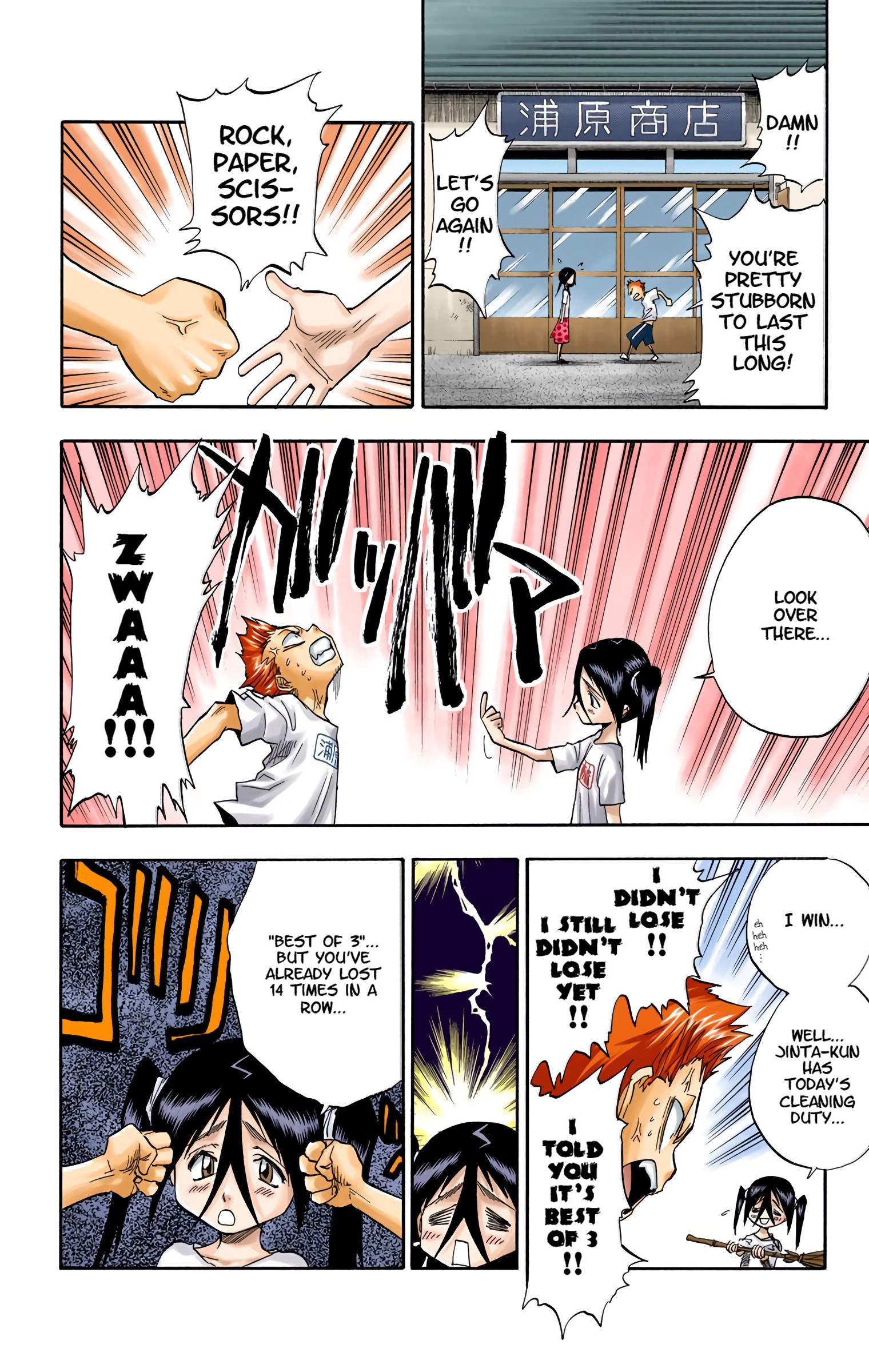 Halaman Manga
