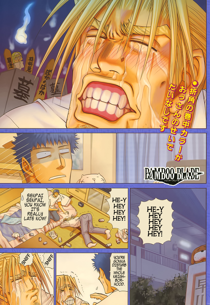 Halaman dari Bamboo Blade Chapter 78