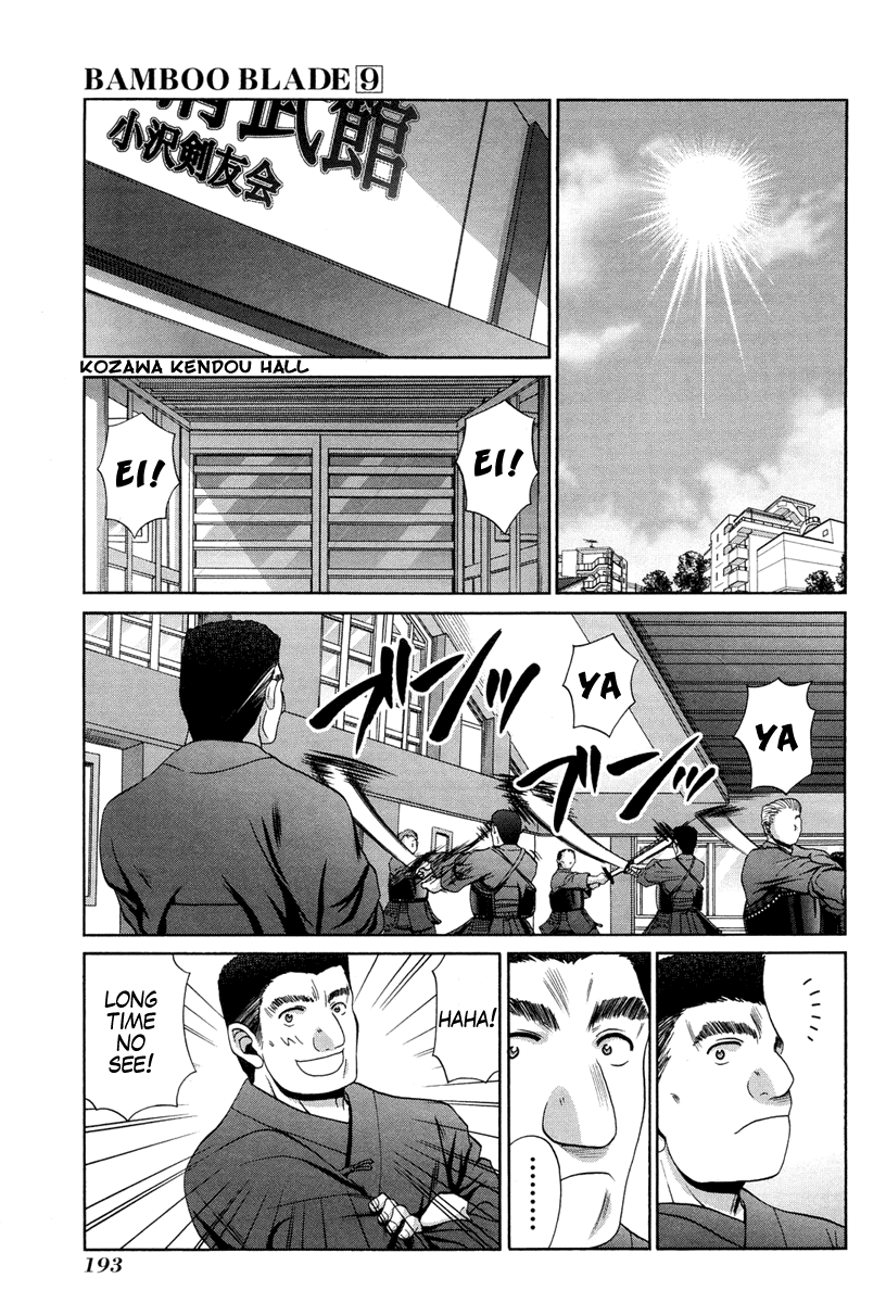 Halaman dari Bamboo Blade Chapter 78