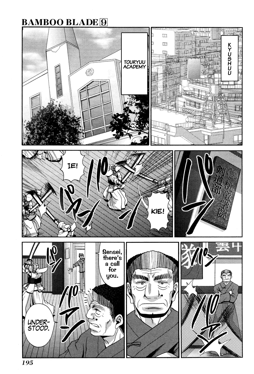 Halaman dari Bamboo Blade Chapter 78