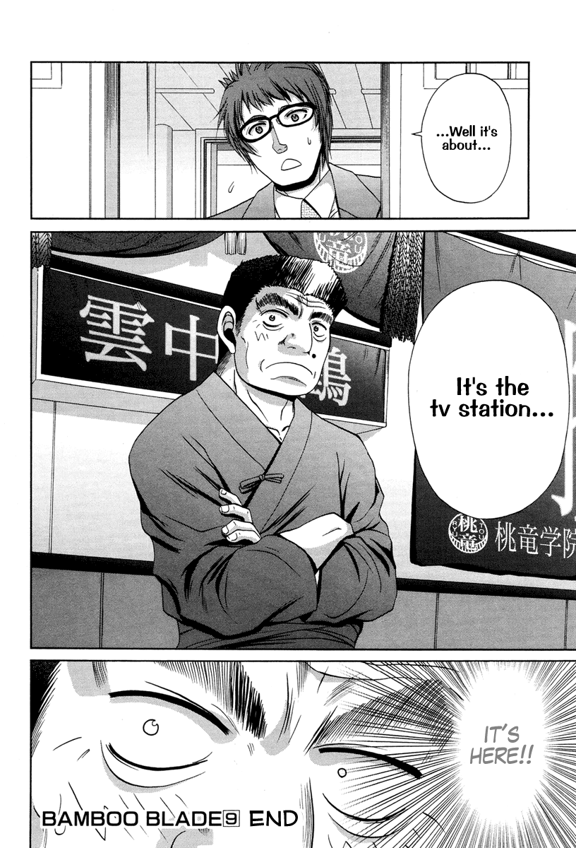 Halaman dari Bamboo Blade Chapter 78