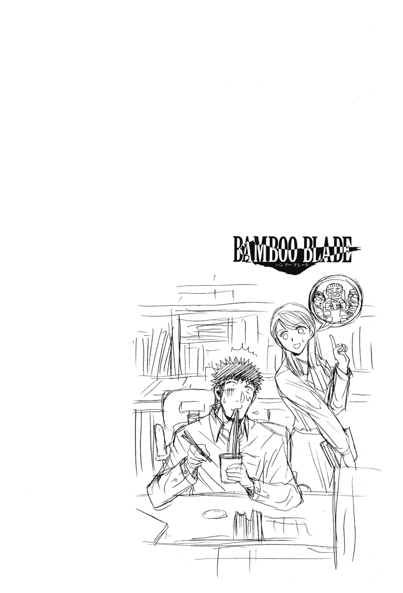 Halaman dari Bamboo Blade Chapter 78