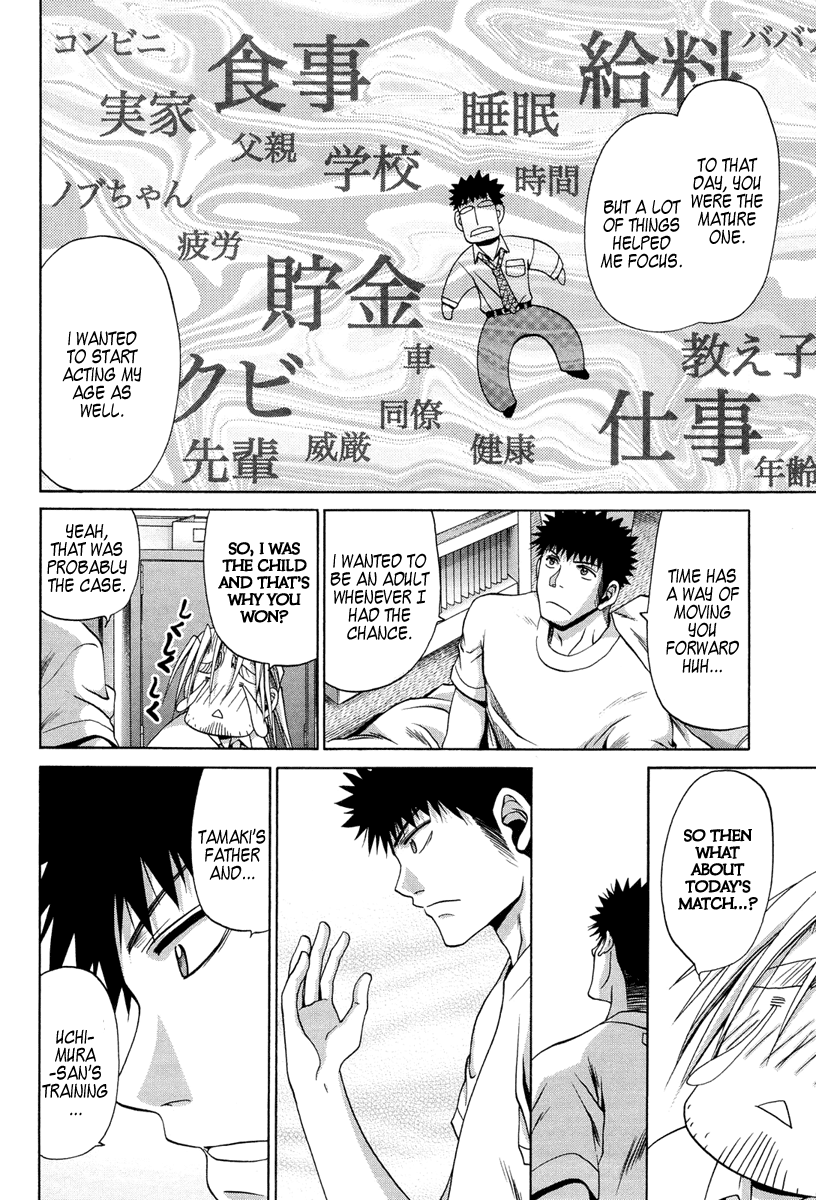 Halaman dari Bamboo Blade Chapter 78