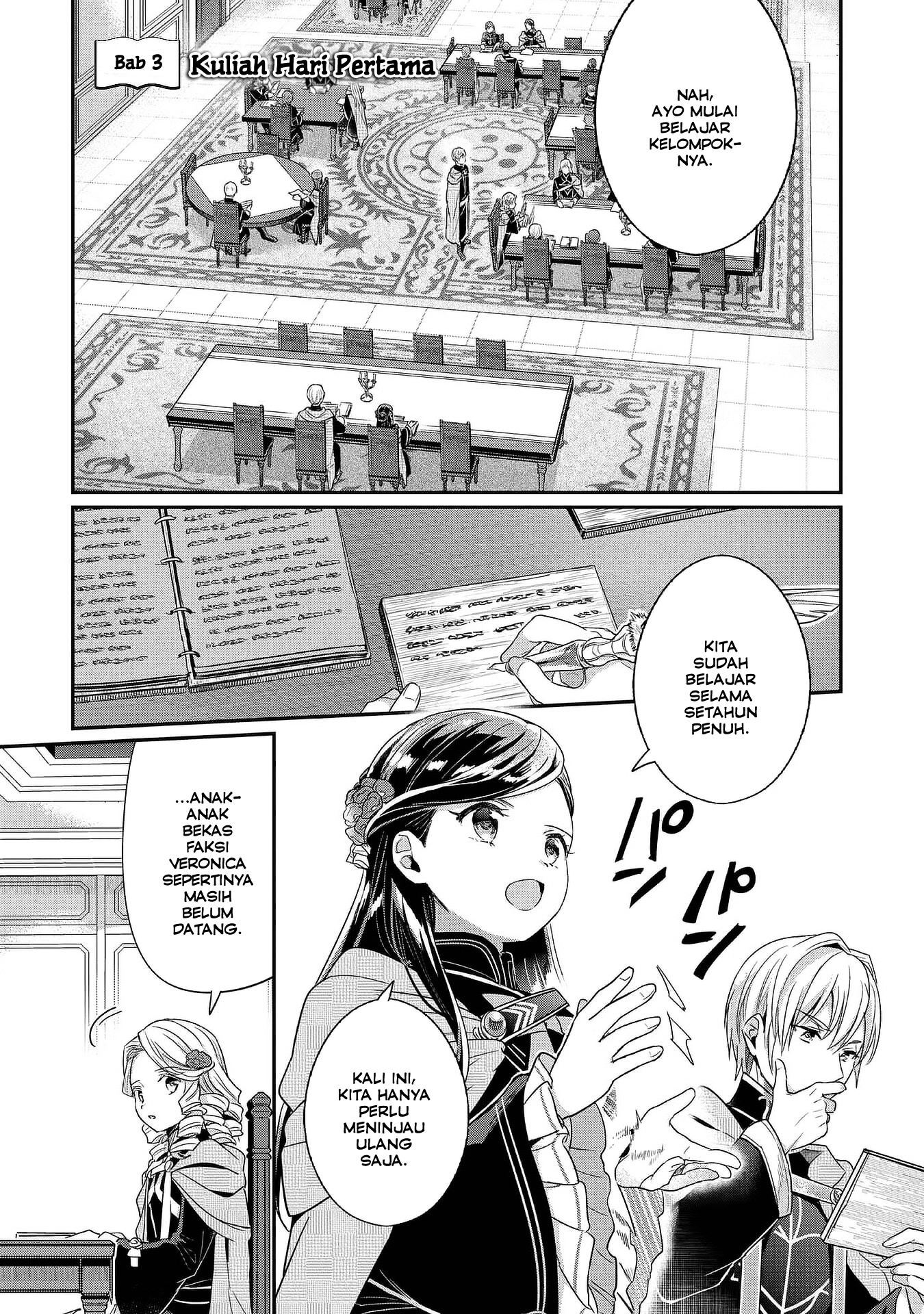 Honzuki no Gekokujou: Shisho ni Naru Tame ni wa Shudan wo Erandeiraremasen Dai 5-bu - Togireta Chishiki wo Tsunageyou! Chapter 3 - halaman 1