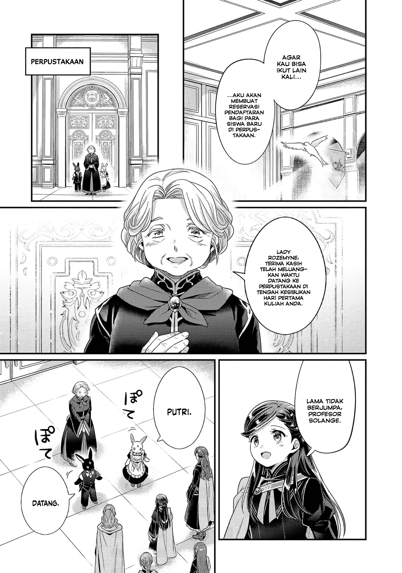 Honzuki no Gekokujou: Shisho ni Naru Tame ni wa Shudan wo Erandeiraremasen Dai 5-bu - Togireta Chishiki wo Tsunageyou! Chapter 3 - halaman 15