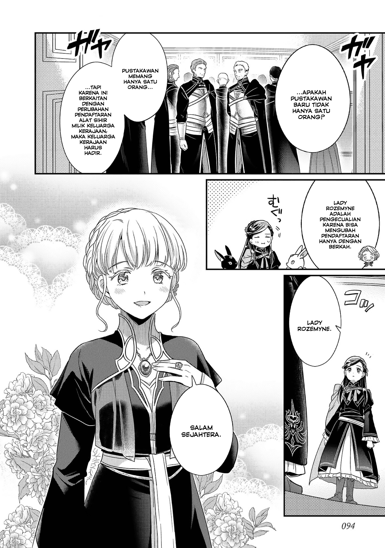Honzuki no Gekokujou: Shisho ni Naru Tame ni wa Shudan wo Erandeiraremasen Dai 5-bu - Togireta Chishiki wo Tsunageyou! Chapter 3 - halaman 18