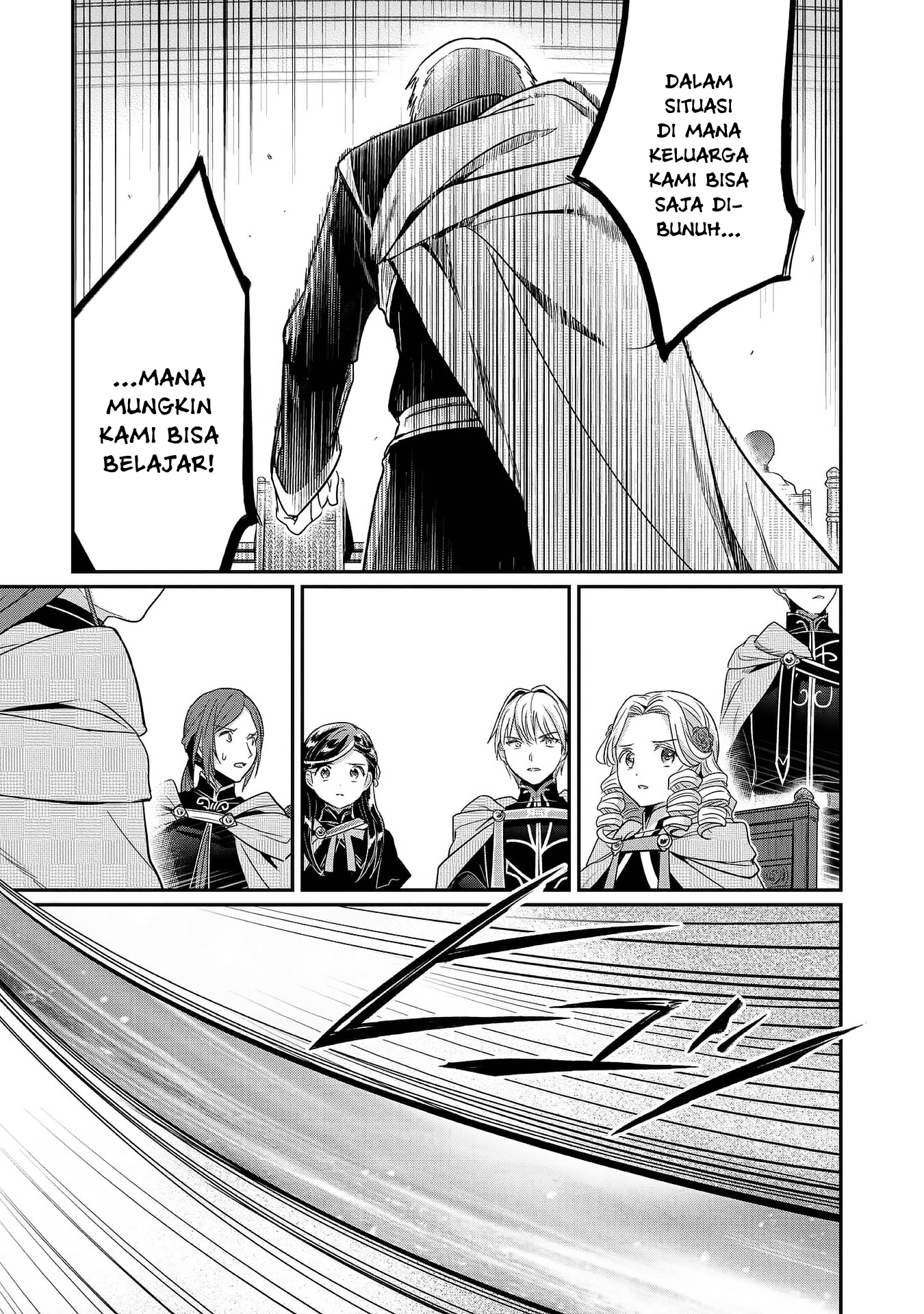 Honzuki no Gekokujou: Shisho ni Naru Tame ni wa Shudan wo Erandeiraremasen Dai 5-bu - Togireta Chishiki wo Tsunageyou! Chapter 3 - halaman 3
