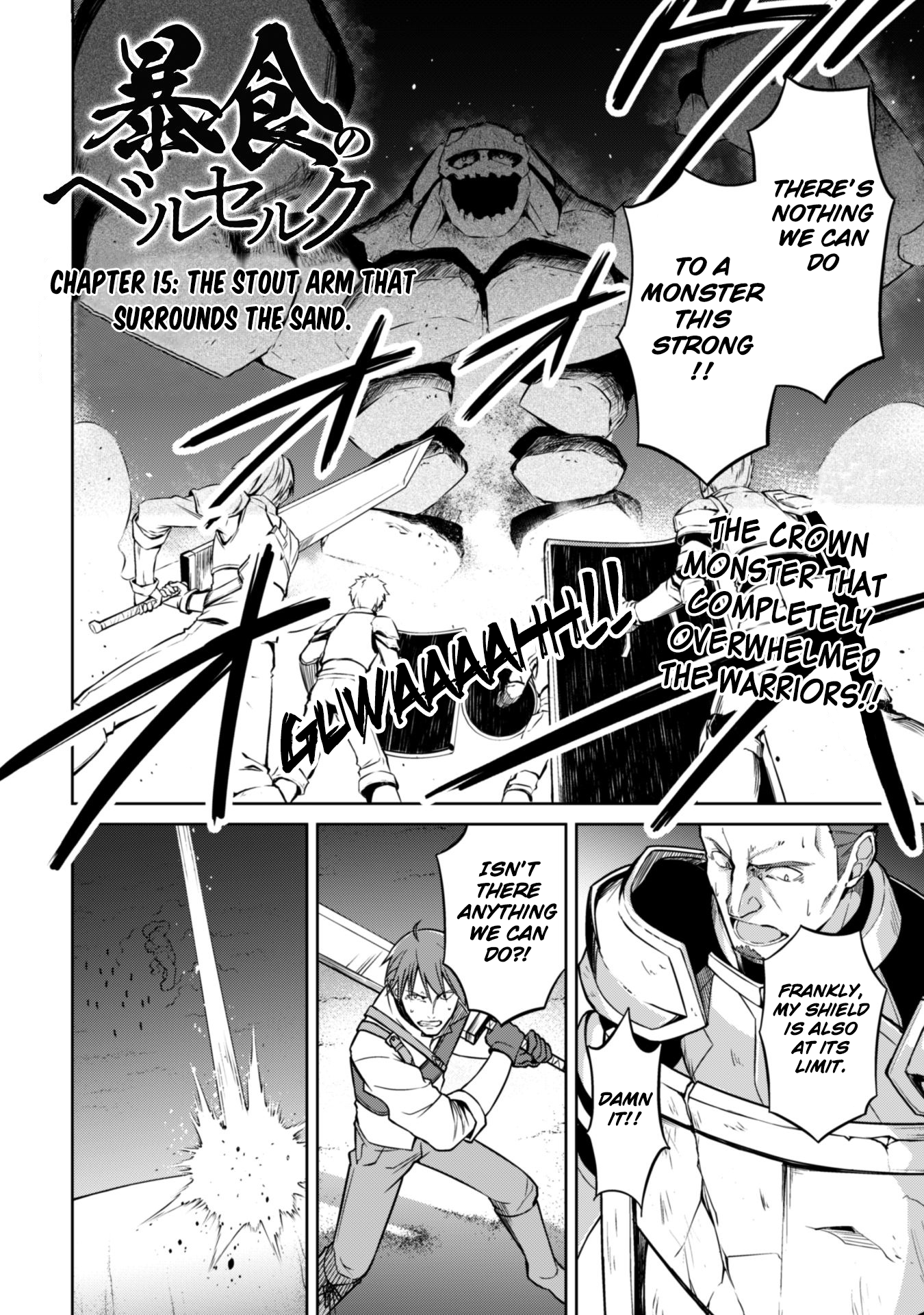 Halaman dari Boushoku no Berserk ~Ore dake Level to Iu Gainen wo Toppa suru~ Chapter 15