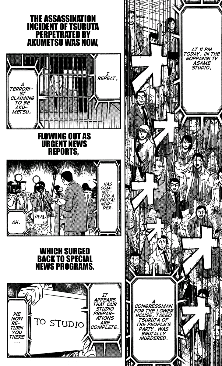 Halaman dari Akumetsu Chapter 70