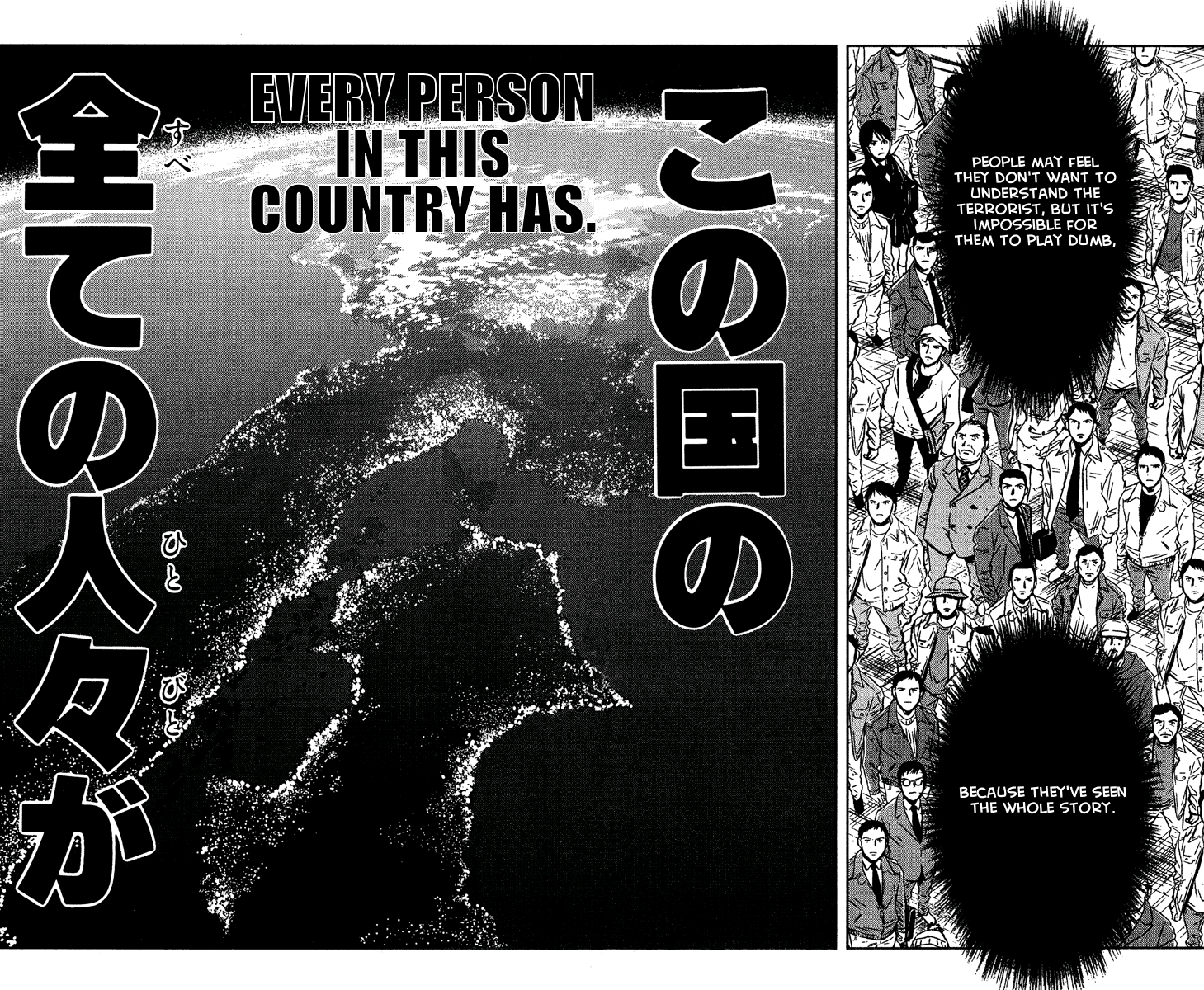Halaman dari Akumetsu Chapter 70