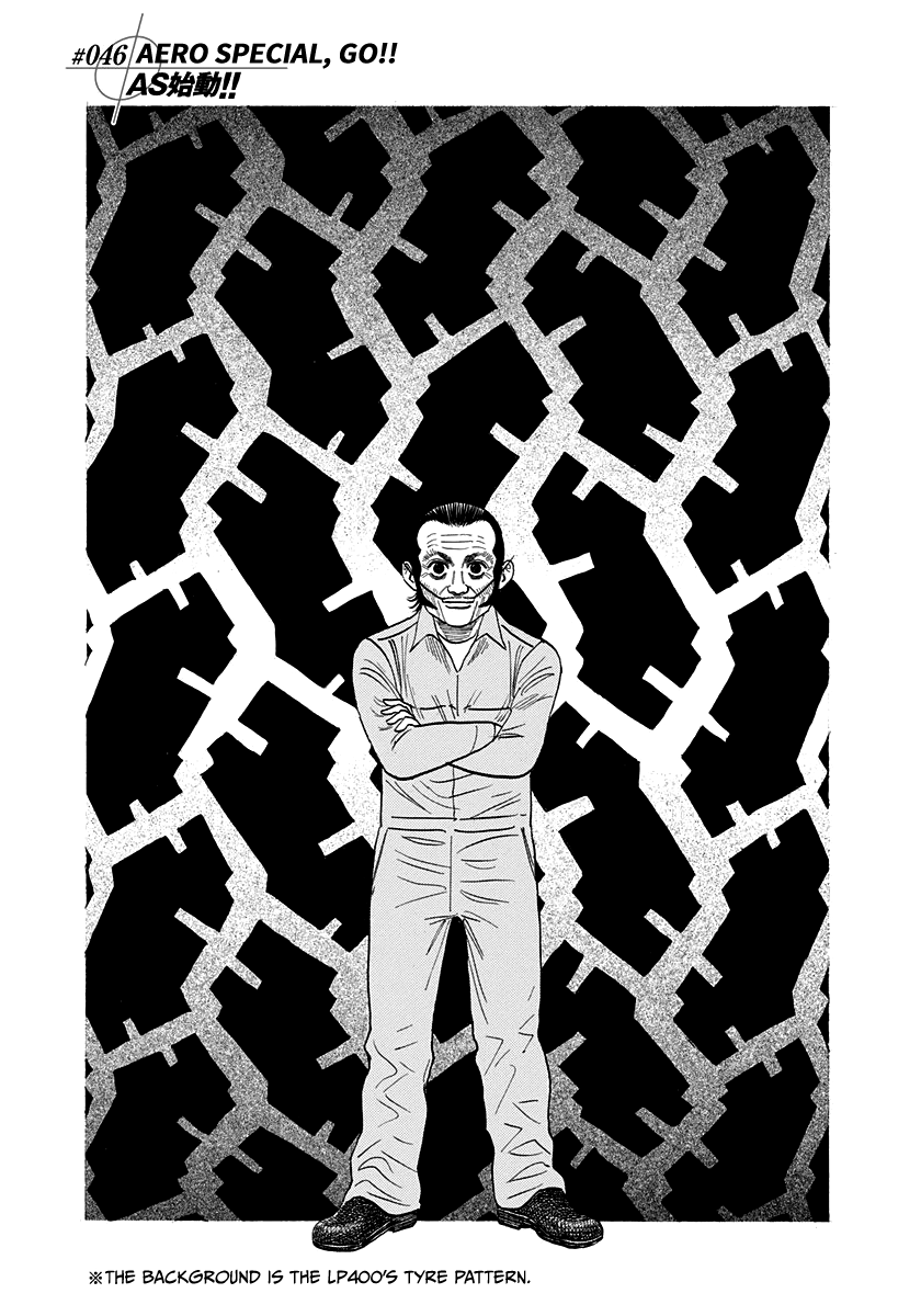 Halaman dari Countach Chapter 46