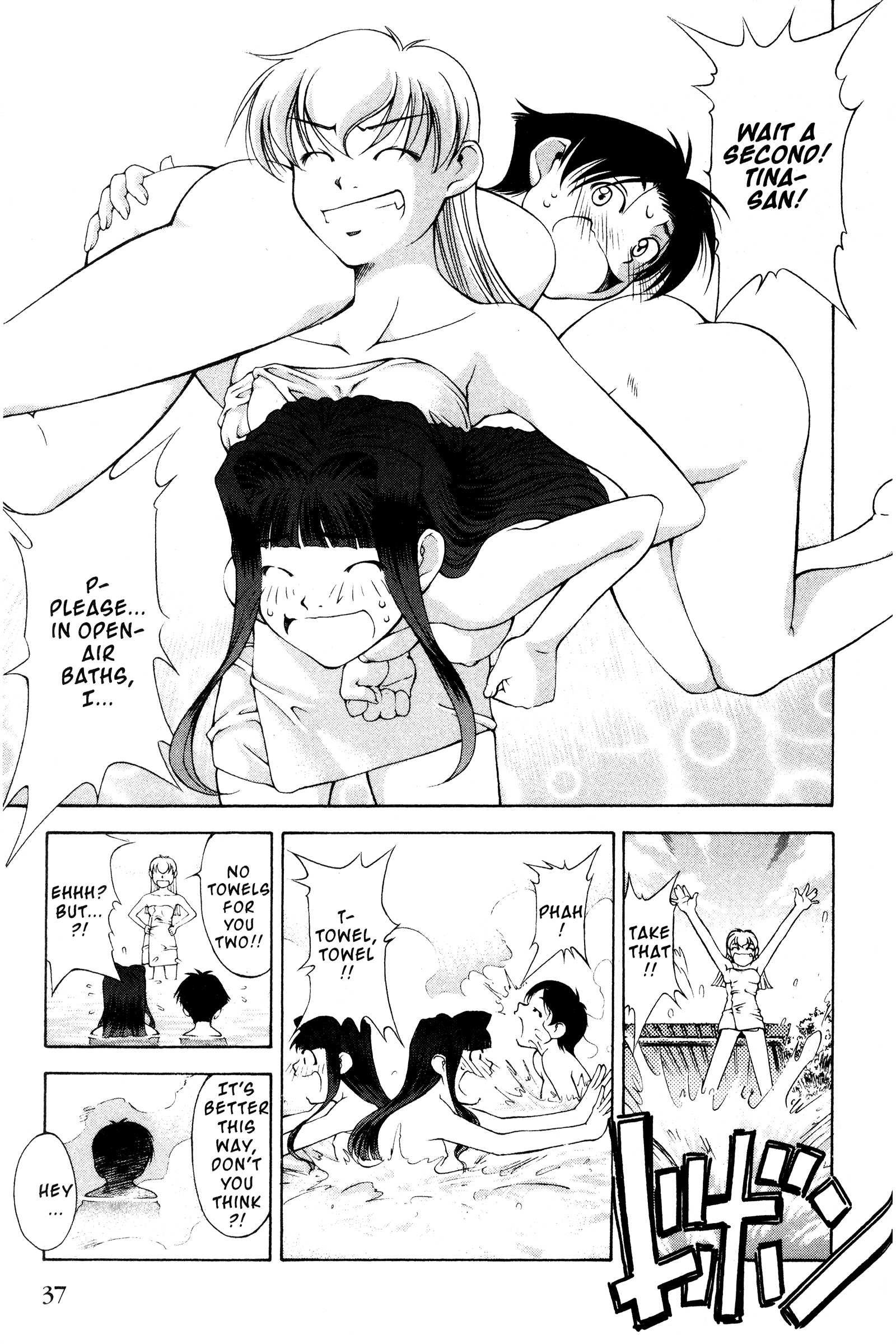 Halaman dari Ai Yori Aoshi Chapter 104