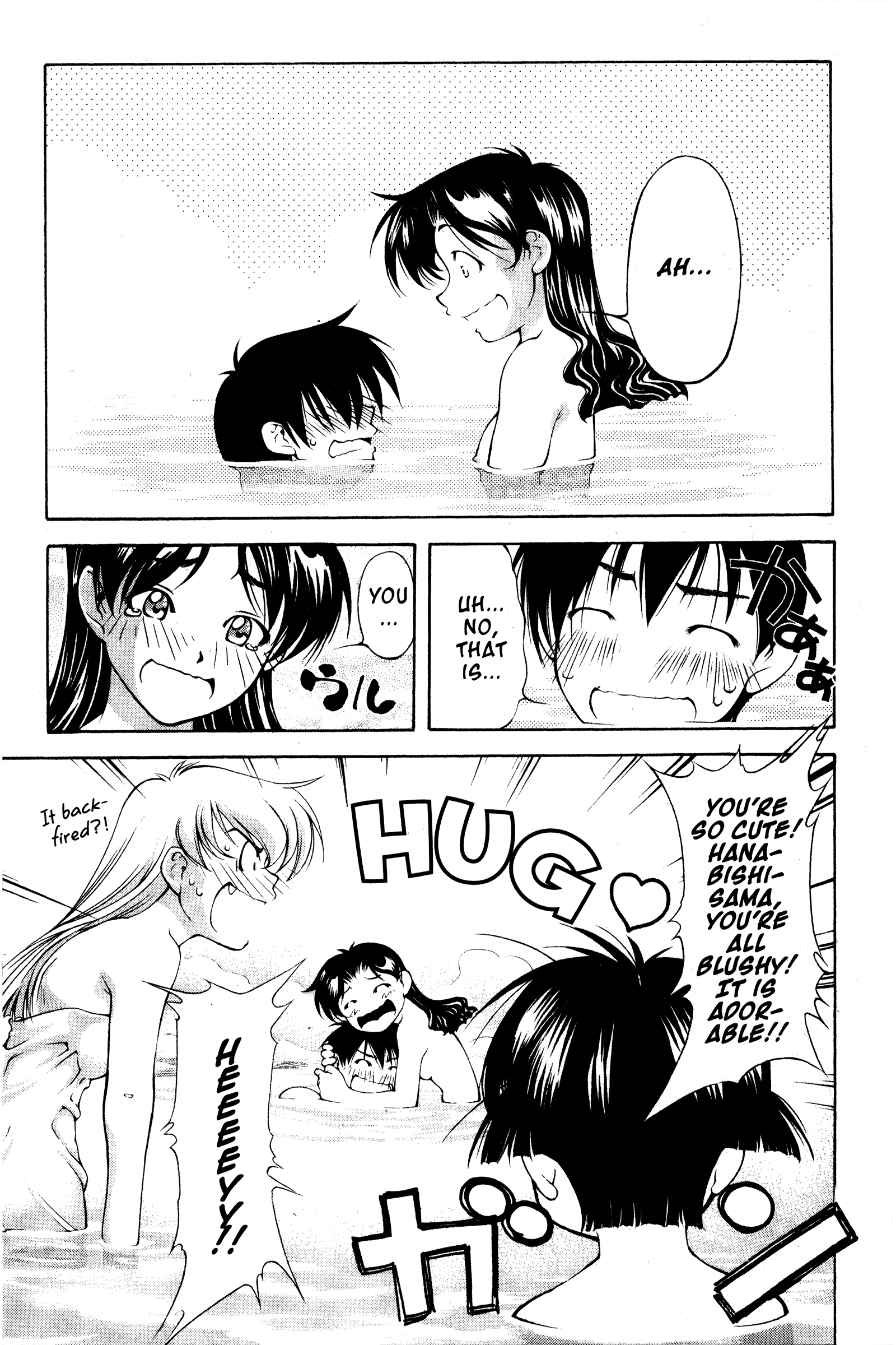 Halaman dari Ai Yori Aoshi Chapter 104