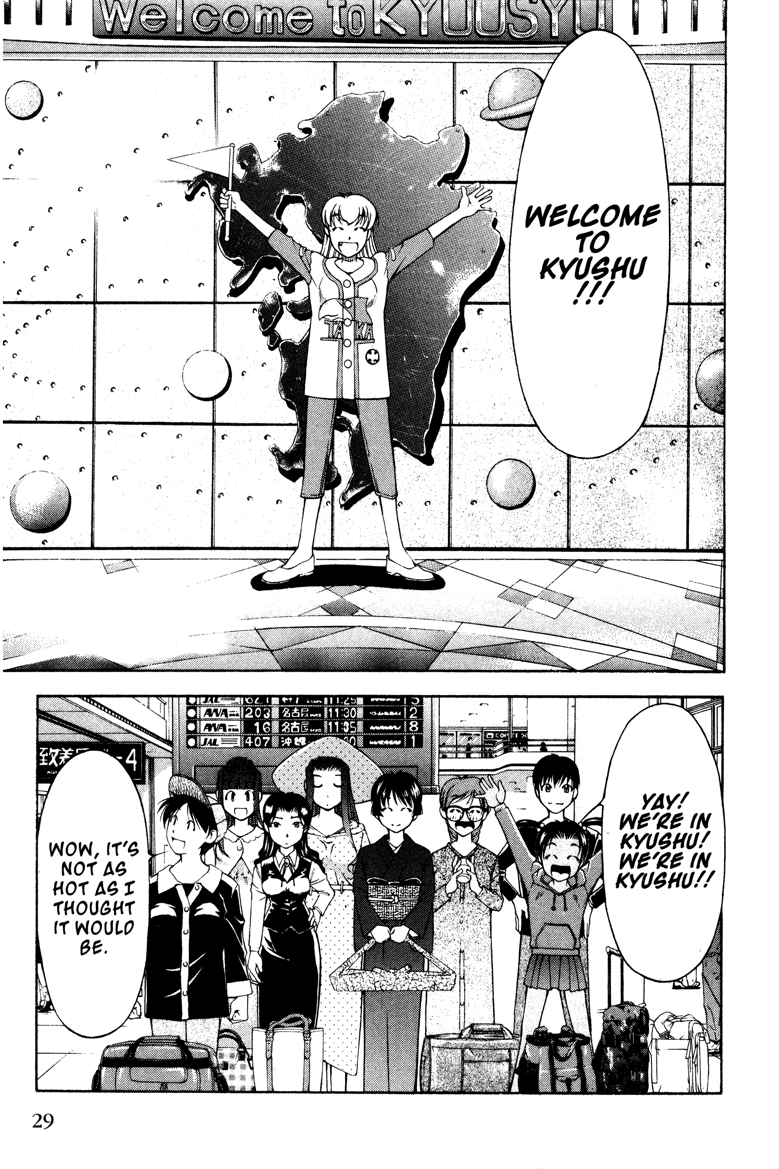 Halaman dari Ai Yori Aoshi Chapter 104