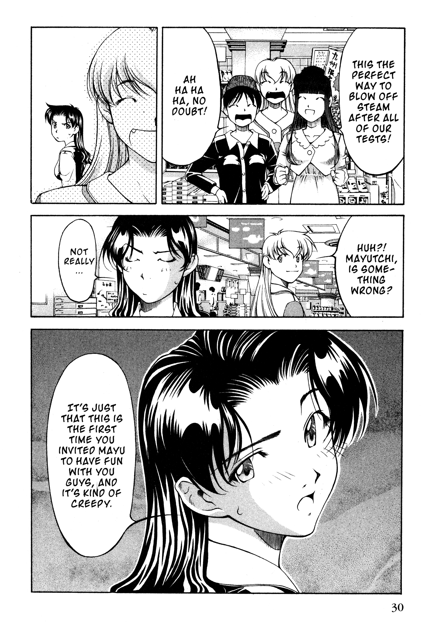 Halaman dari Ai Yori Aoshi Chapter 104