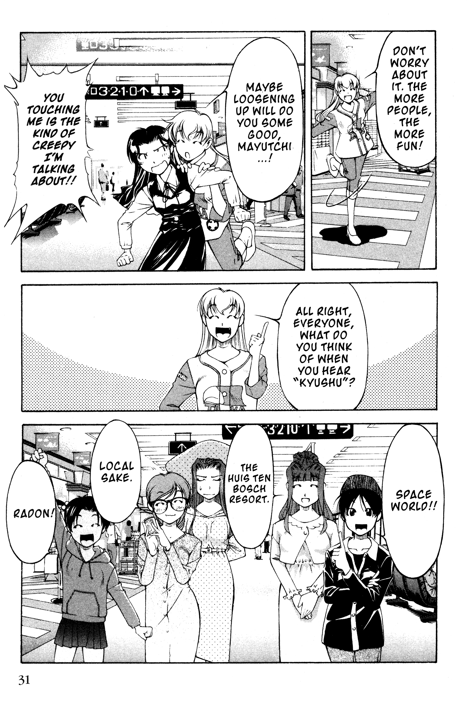 Halaman dari Ai Yori Aoshi Chapter 104