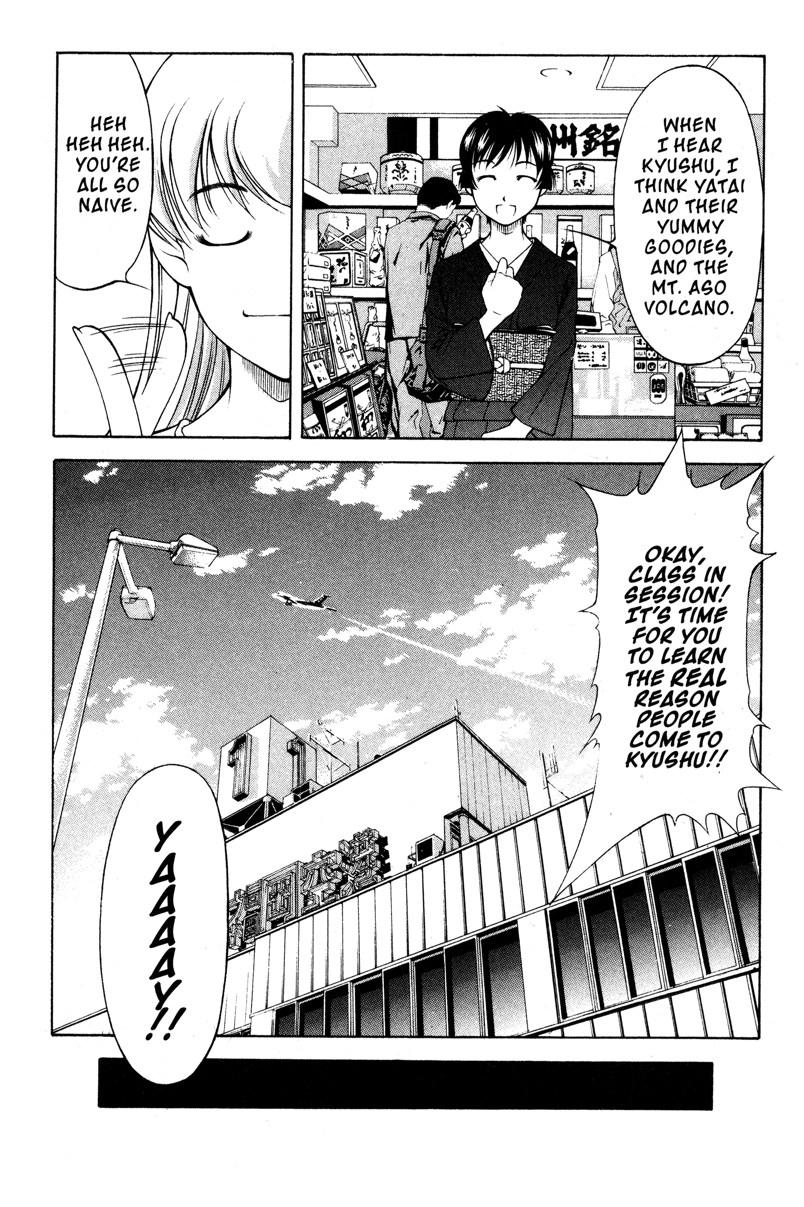 Halaman dari Ai Yori Aoshi Chapter 104