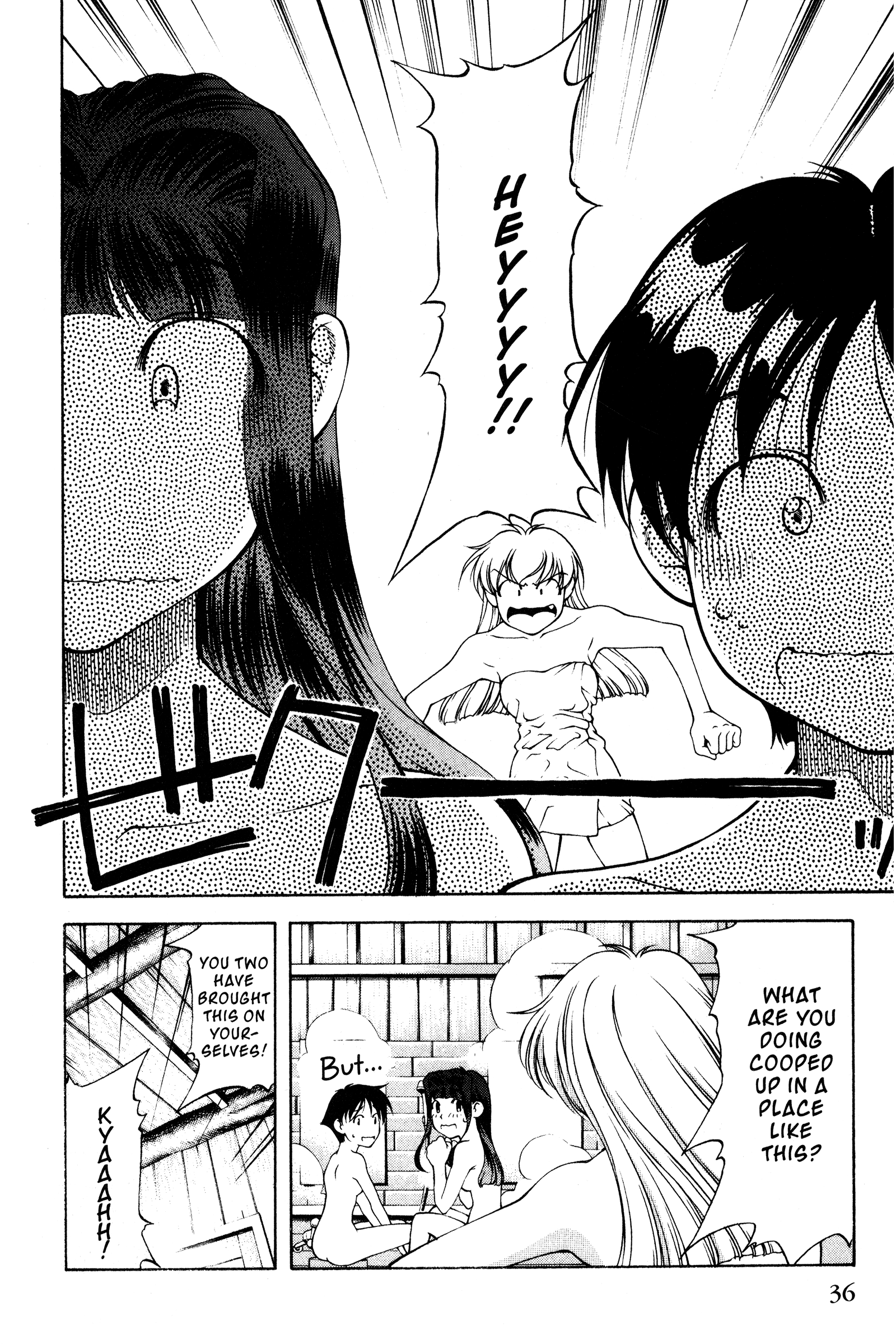 Halaman dari Ai Yori Aoshi Chapter 104